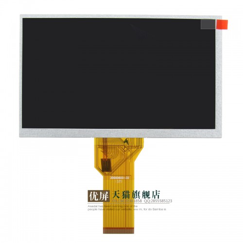 نمایشگر رنگی 7 اینچ به همراه صفحه تاچ اسکرین